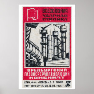 Sowjetisches Gaswerk Matchbox Kunst Druck, Russisc Poster