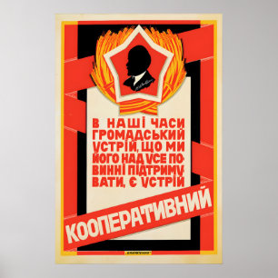 Sowjetisches Plakat mit Lenin-Zitat Unterstützen S