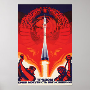 Sowjetisches Propagandaplakat Die Macht der Poster
