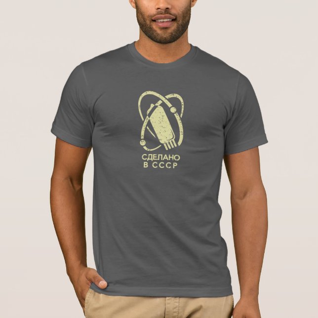 Sowjetisches Vakuumröhre-Logo eins T-Shirt (Vorderseite)