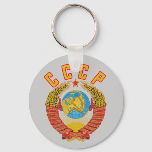 Sowjetisches Wappen CCCP Schlüsselanhänger