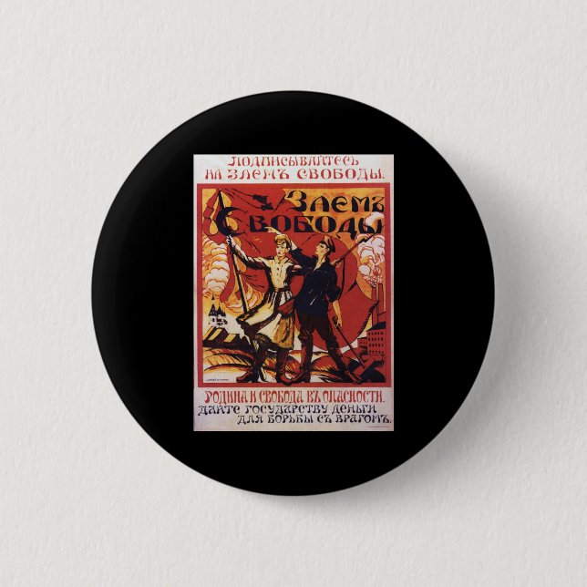 Sowjetunion Button (Vorderseite)