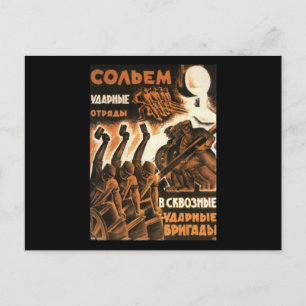 Sowjetunion Postkarte