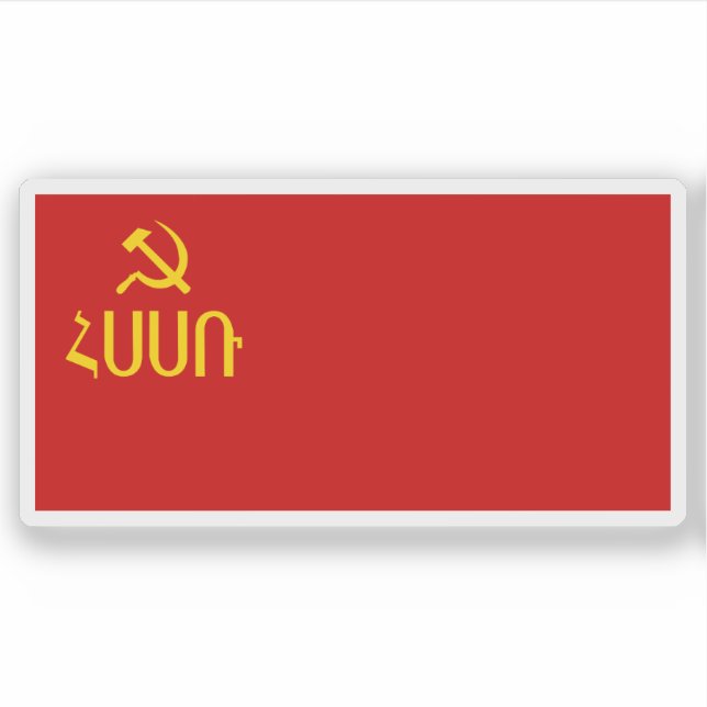 Sozialistische Republik Armenien (1940-1952) Aufkleber (Vorderseite)