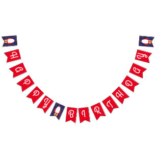 Space Rocket Star Schiff Happy Birthday Banner