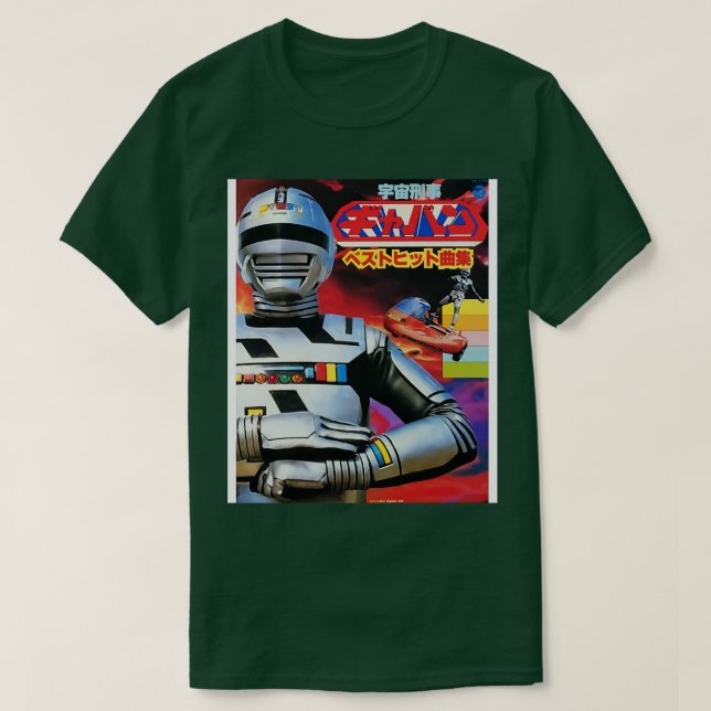 Space Sheriff Gavan 1982 T-Shirt (Design vorne)