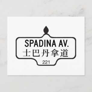 Spadina Avenue, Toronto Street Sign Postkarte