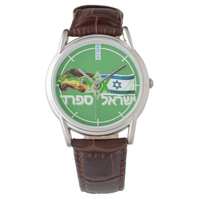 SPANIEN ISRAEL FREUNDSCHAFT ARMBANDUHR (Vorderseite)