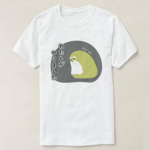 Spanisch - Fui yo. T-Shirt