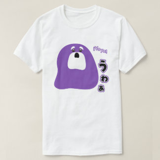 Spanisch - ¡Vaya! T-Shirt