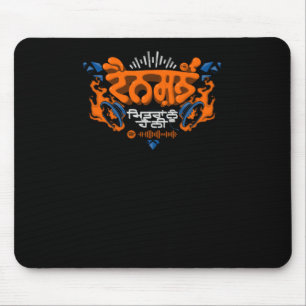 Spannung Mitra Nu Hai Ni Aufkleber Mousepad