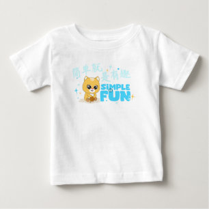SPARK a Fun, farbenfrohe Gestaltung Baby T-shirt