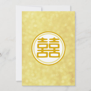 Sparkle Gold Doppeltes Glück - Runde Einladung