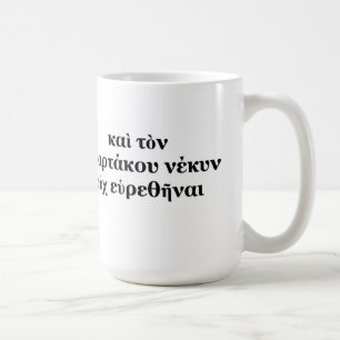 Spartacus tat nicht die! Kaffeetasse