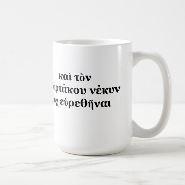 Spartacus tat nicht die! Kaffeetasse (Rechts)