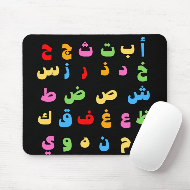 Spaß farbenfrohe arabische Alphabet-Buchstaben Mousepad (Mit Mouse)