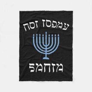 Spaß heute Santa mit Menorah für jüdische Hanukk Fleecedecke