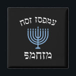 Spaß heute Santa mit Menorah für jüdische Hanukk Magnet<br><div class="desc">Spaß heute Weihnachten nicht mit Menorah für jüdische Hanukah Xmas</div>