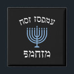 Spaß heute Santa mit Menorah für jüdische Hanukk Magnet<br><div class="desc">Spaß heute Weihnachten nicht mit Menorah für jüdische Hanukah Xmas</div>