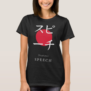 Speech Japan Style Motivierend Kanji Japanisch Cal T-Shirt