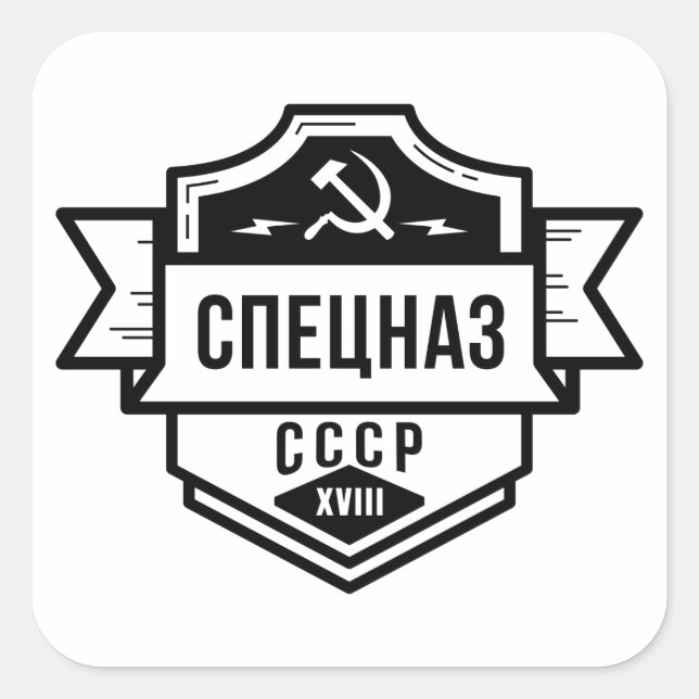 Spetsnaz CCCP Emblem Stickers (Vorderseite)
