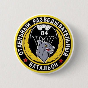 SPETSNAZ von im Flugzeug Kraft-84. unabhängigen Button