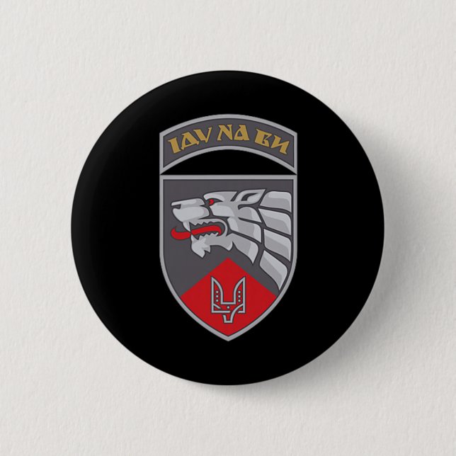 Spezialoperationszentrum Ost (Ukraine) V2 Ukraine Button (Vorderseite)
