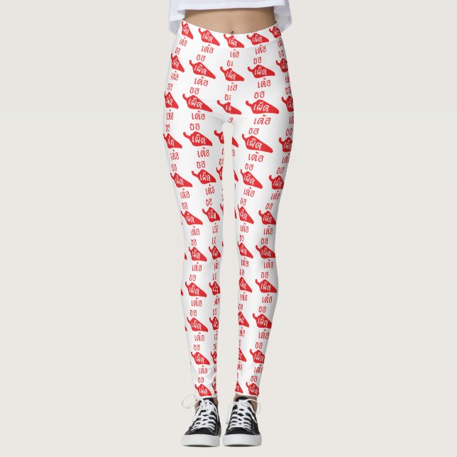 Spicy bitte ~ Khaw Phet Dur - Thai Isan Language Leggings (Vorderseite)