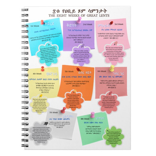 Spiral Foto Notebook - Die acht Wochen von Great L Notizblock (Vorderseite)