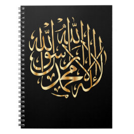 SpiralNotebook mit muslimischer Shahada Notizblock