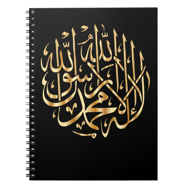 SpiralNotebook mit muslimischer Shahada Notizblock (Vorderseite)