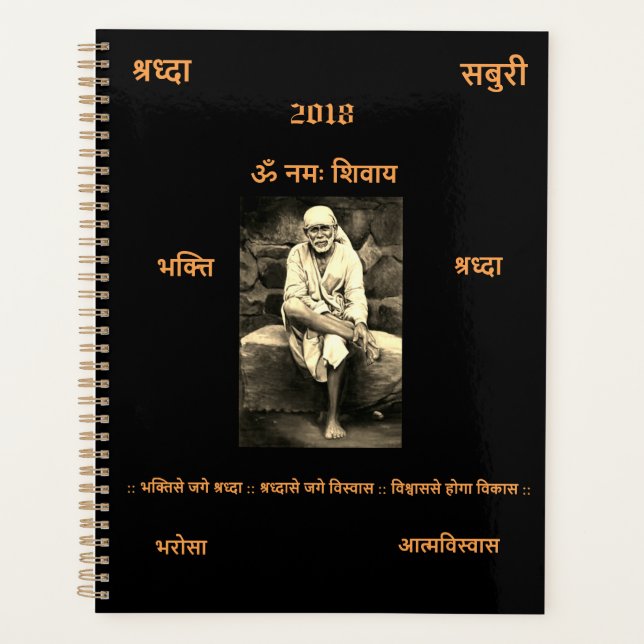 Spiralplaner Planer (Vorderseite)