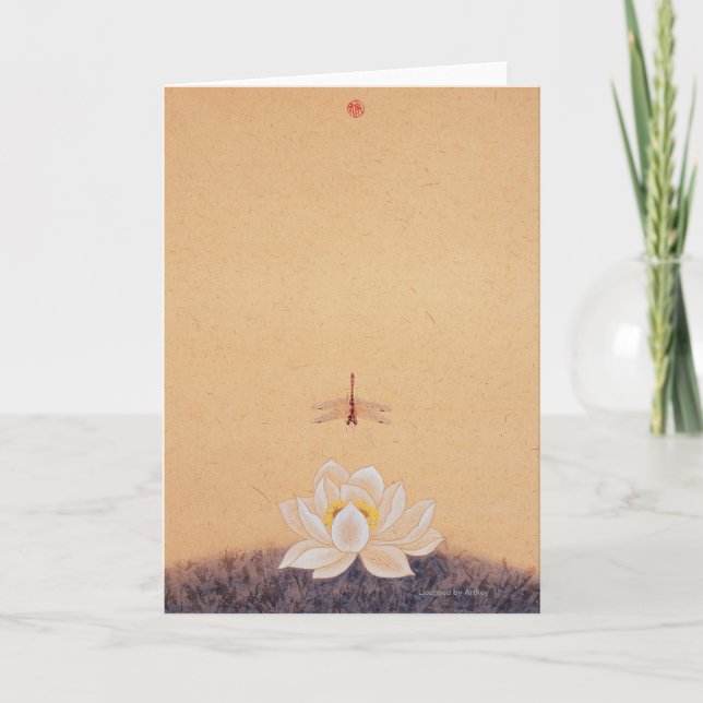 Spirituosen der Himmel- und Erdreihe Nr.7 Karte (Vorderseite)