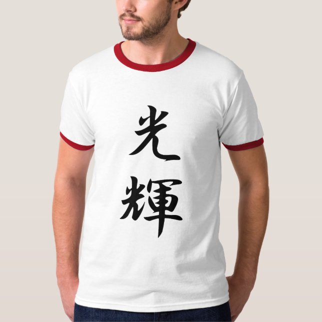 Splendor-Kanji T-Shirt (Vorderseite)