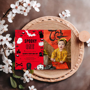 Spooky One Halloween Ghost Girl 1. Geburtstags-Par Einladung