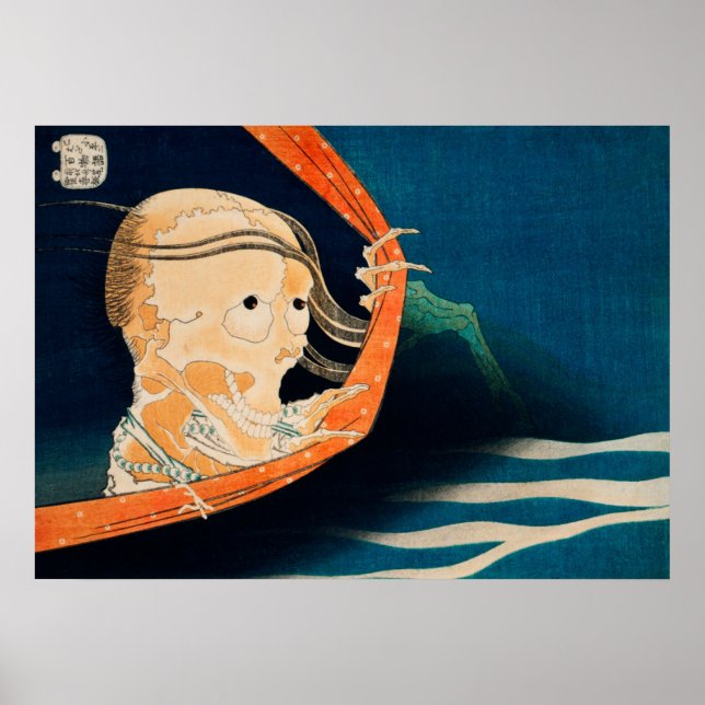 Spooky Vintager japanischer Horror Poster (Vorne)