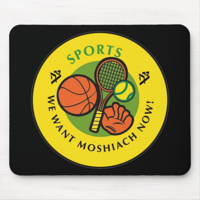 Sport Mousepad (Vorne)