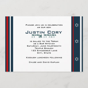 Sports Bar Mitzvah Invitation Baseball