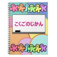 Sprache Kunst Thema Kokugo Japanisch