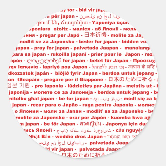 Sprachen der Welt - Beten für Japan Runder Aufkleber (Vorderseite)