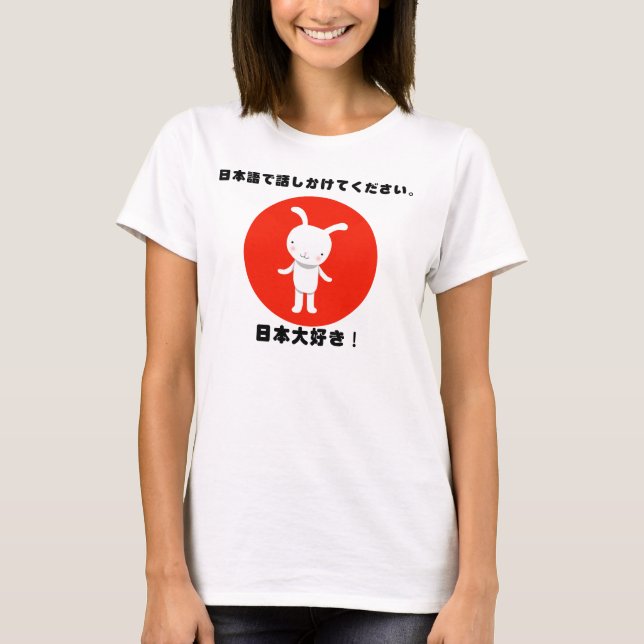 Sprechen Sie bitte mit mir in Japan-T - Shirt (Vorderseite)