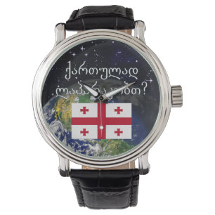 Sprichst du Georgisch? Auf Georgisch. Flag & Erde Armbanduhr