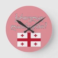Sprichst du Georgisch? Auf Georgisch. Flag
