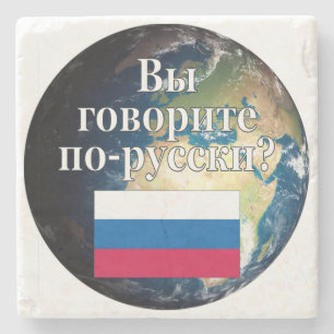 Sprichst du Russisch? Auf Russisch. Flag & Erde Steinuntersetzer