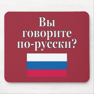 Sprichst du Russisch? Auf Russisch. Flag Mousepad