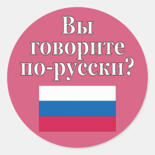 Sprichst du Russisch? Auf Russisch. Flag Runder Aufkleber