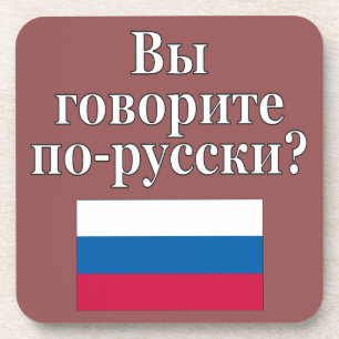 Sprichst du Russisch? Auf Russisch. Flag Untersetzer