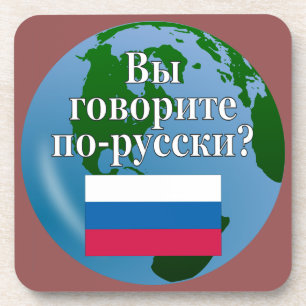 Sprichst du Russisch? Auf Russisch. Flagge & Globu Getränkeuntersetzer