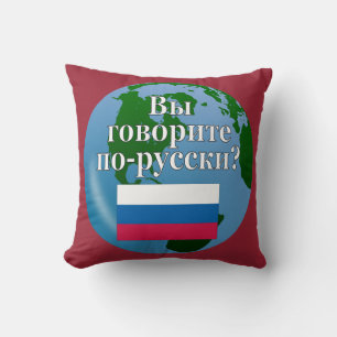 Sprichst du Russisch? Auf Russisch. Flagge & Globu Kissen