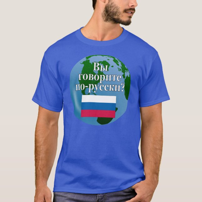 Sprichst du Russisch? Auf Russisch. Flagge & Globu T-Shirt (Vorderseite)